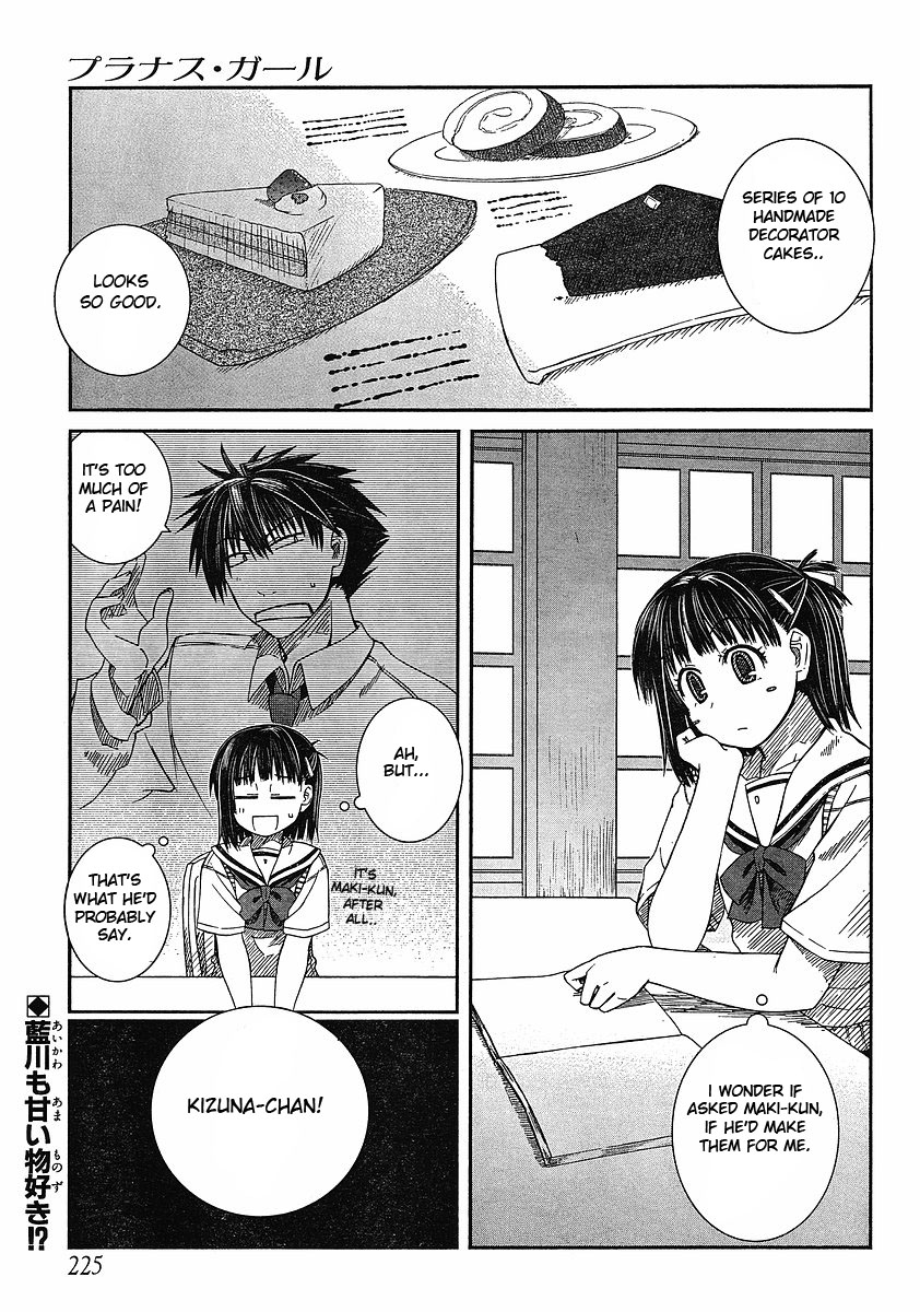 Prunus Girl Chapter 5 page 2 - Chapter 5: The Problems Of A Maiden