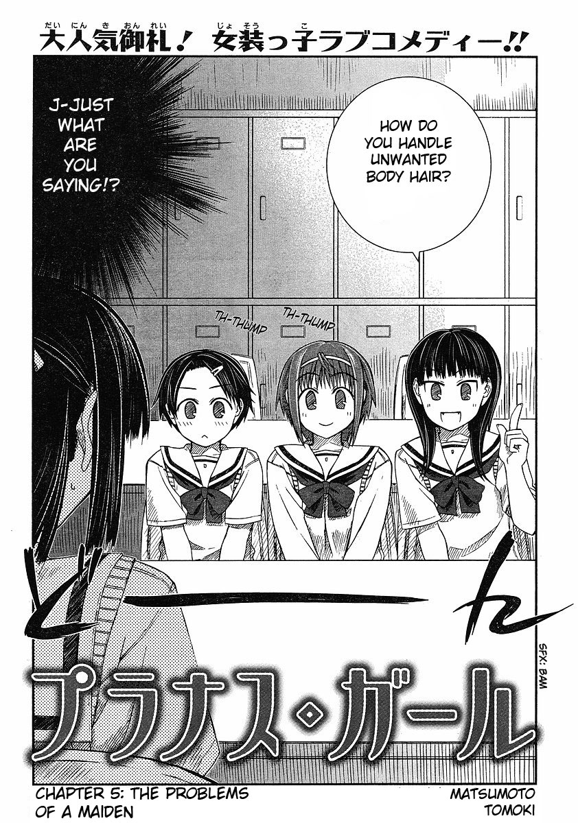 Prunus Girl Chapter 5 page 3 - Chapter 5: The Problems Of A Maiden