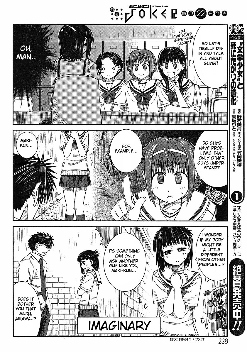 Prunus Girl Chapter 5 page 5 - Chapter 5: The Problems Of A Maiden