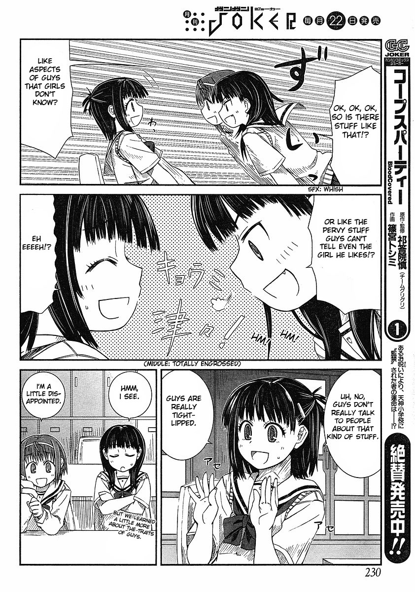 Prunus Girl Chapter 5 page 7 - Chapter 5: The Problems Of A Maiden