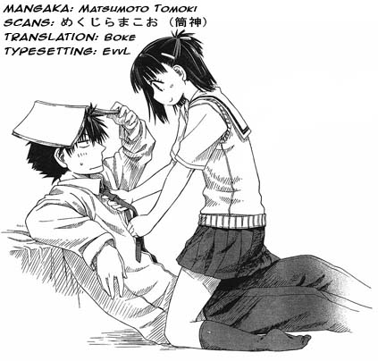 Prunus Girl Chapter 6.5 page 1 - Chapter 6.5: Extra