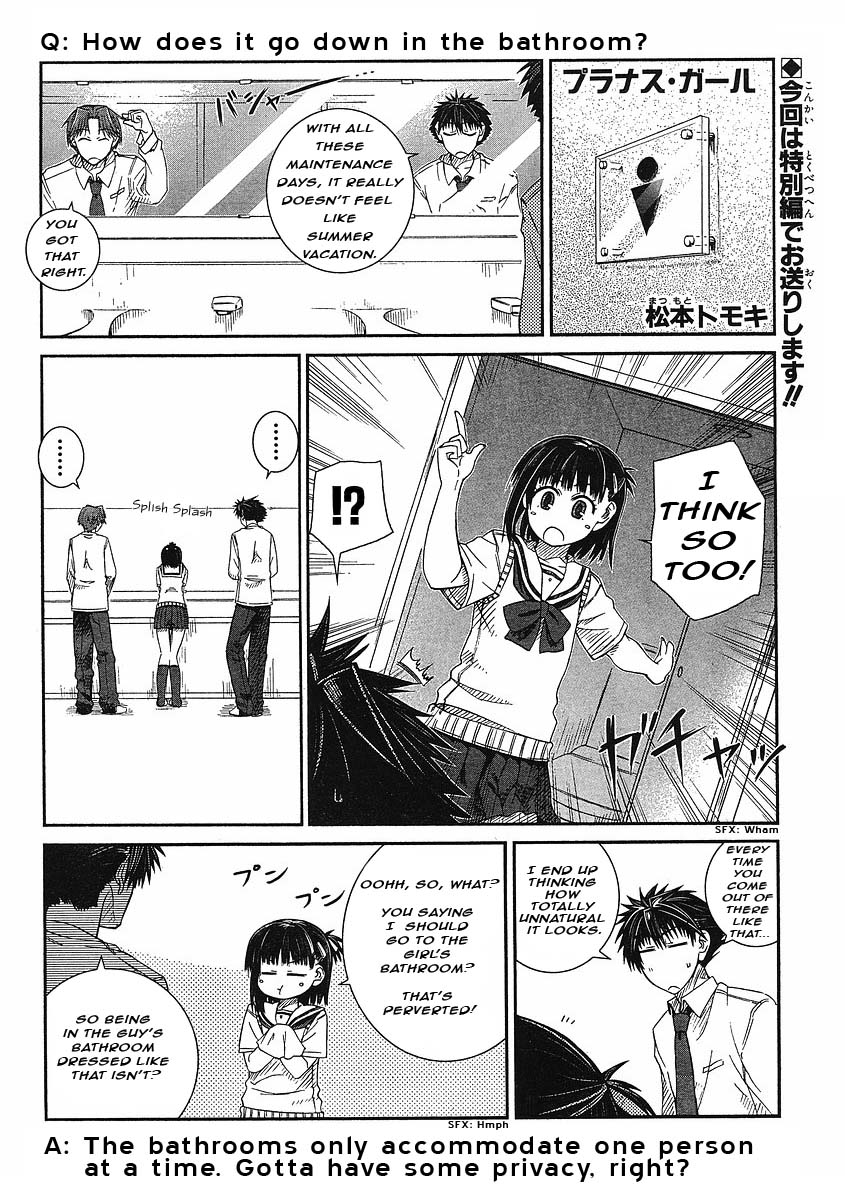 Prunus Girl Chapter 6.5 page 2 - Chapter 6.5: Extra
