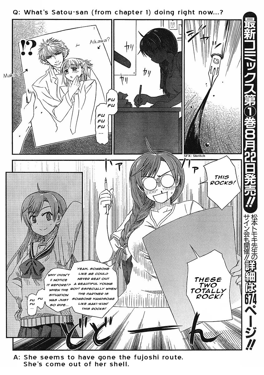 Prunus Girl Chapter 6.5 page 4 - Chapter 6.5: Extra