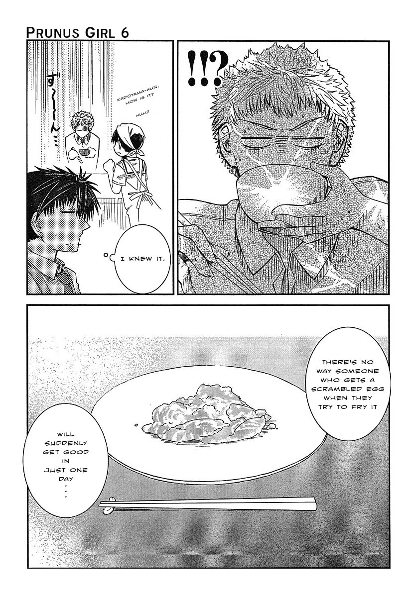 Prunus Girl Chapter 6 page 32 - Chapter 6: Maki-kun's Cooking Class?