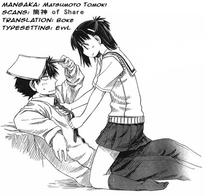 Prunus Girl Chapter 7 page 1 - Chapter 7: Getting Closer! Summer Festival Date?