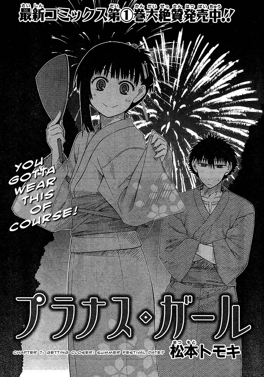 Prunus Girl Chapter 7 page 3 - Chapter 7: Getting Closer! Summer Festival Date?