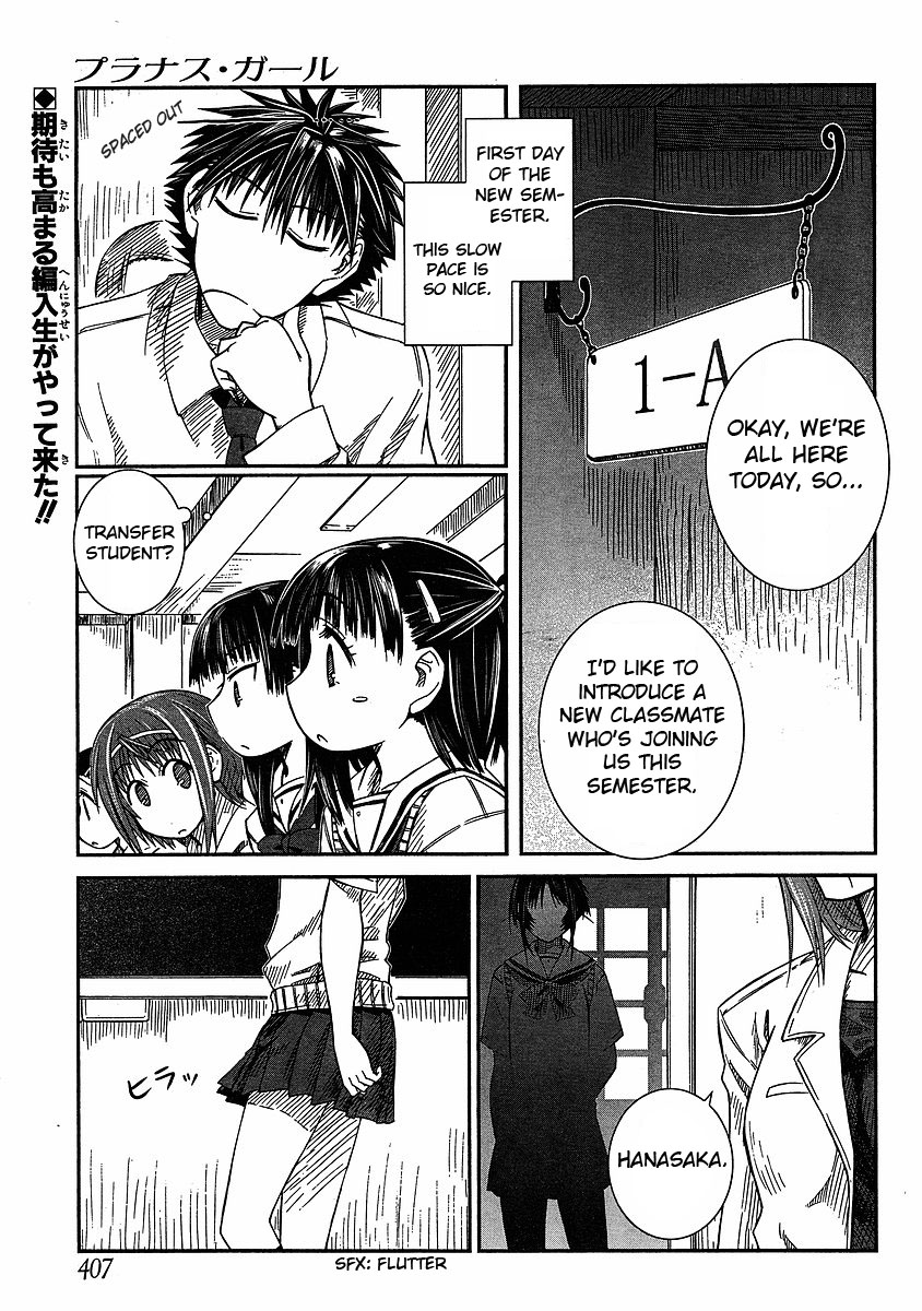 Prunus Girl Chapter 8 page 1 - Chapter 8: Deja Vu Transfer Student?