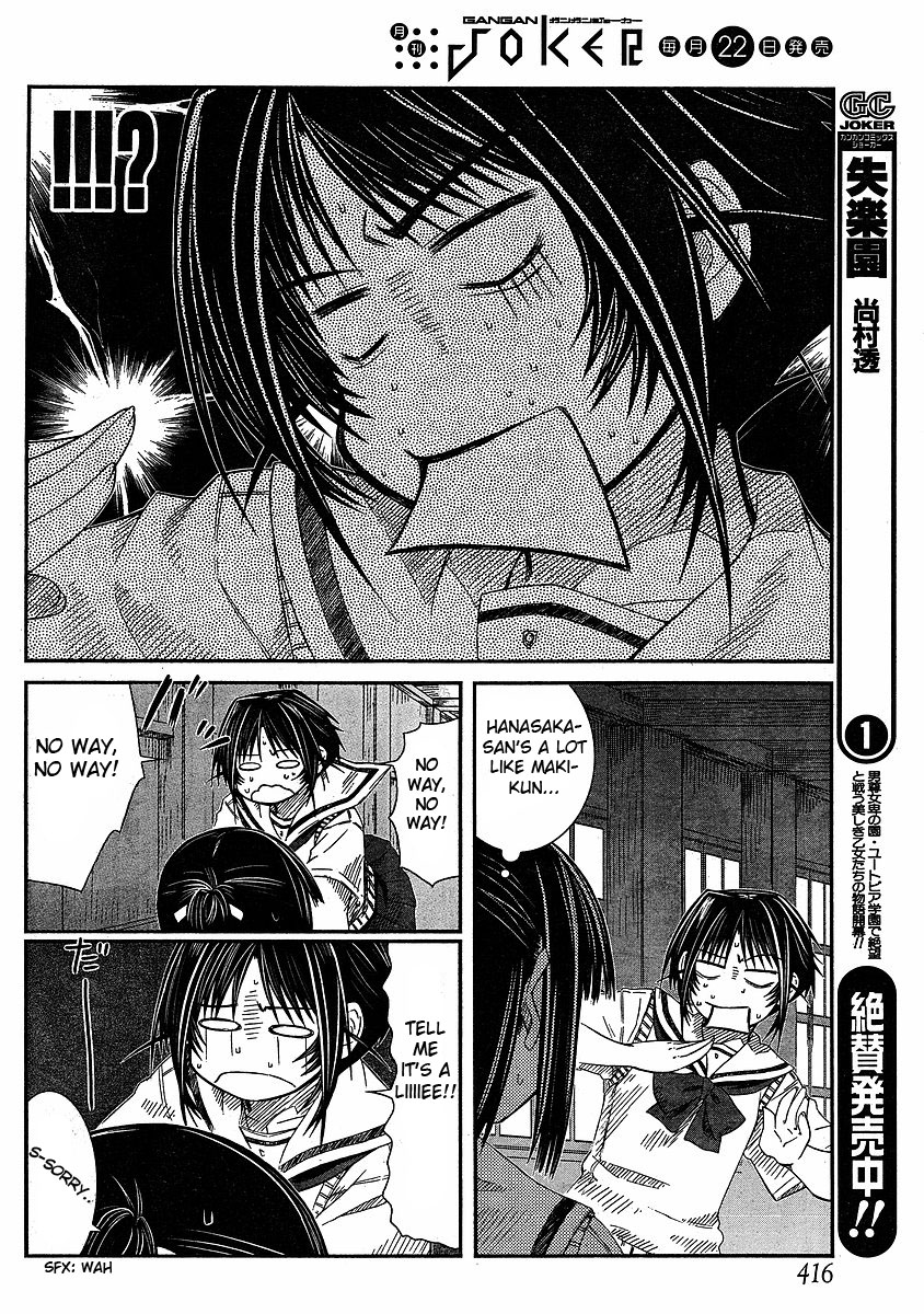 Prunus Girl Chapter 8 page 10 - Chapter 8: Deja Vu Transfer Student?