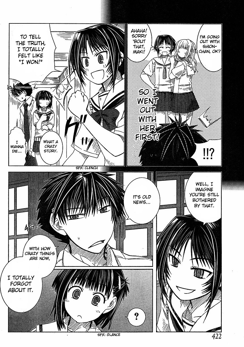 Prunus Girl Chapter 8 page 16 - Chapter 8: Deja Vu Transfer Student?