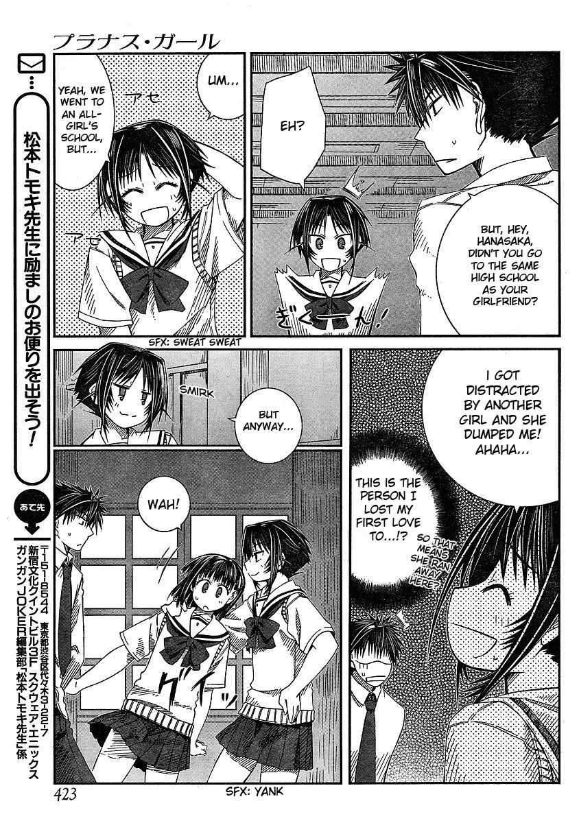 Prunus Girl Chapter 8 page 17 - Chapter 8: Deja Vu Transfer Student?