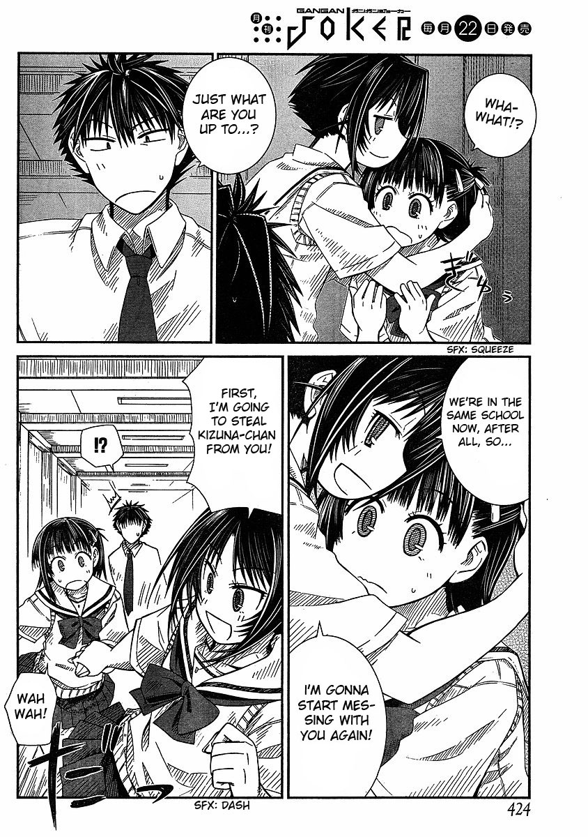 Prunus Girl Chapter 8 page 18 - Chapter 8: Deja Vu Transfer Student?