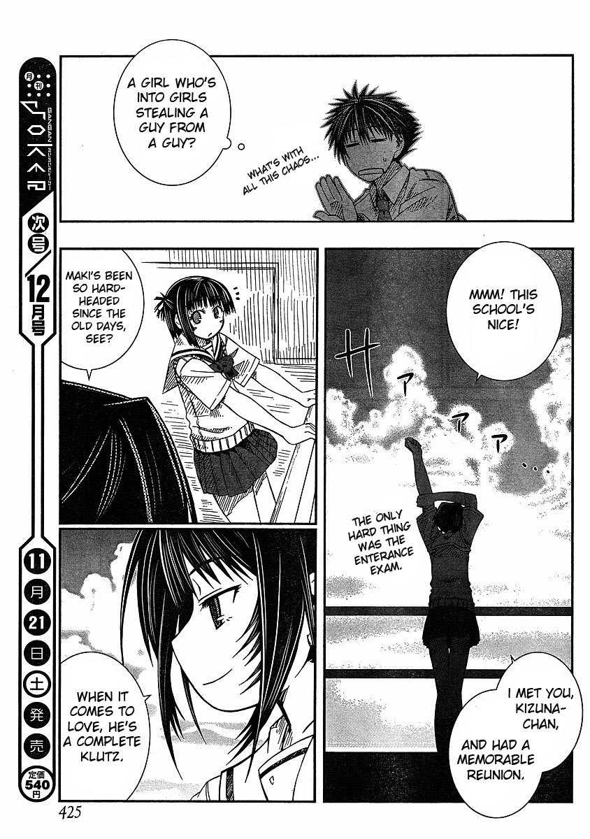 Prunus Girl Chapter 8 page 19 - Chapter 8: Deja Vu Transfer Student?
