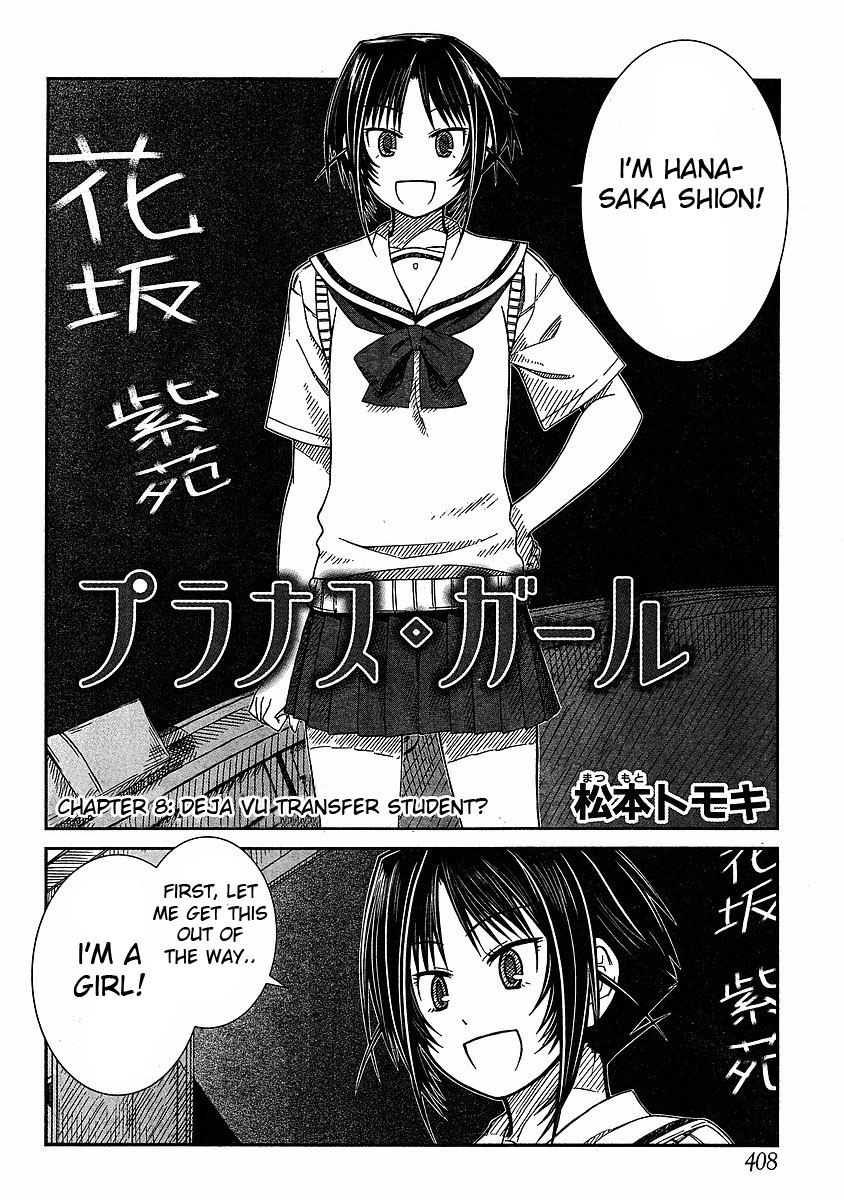 Prunus Girl Chapter 8 page 2 - Chapter 8: Deja Vu Transfer Student?