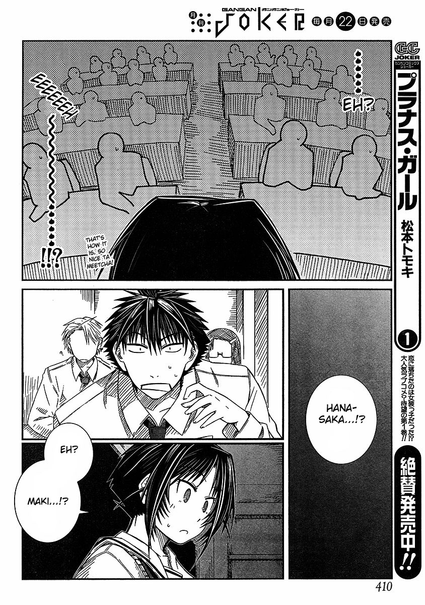 Prunus Girl Chapter 8 page 4 - Chapter 8: Deja Vu Transfer Student?