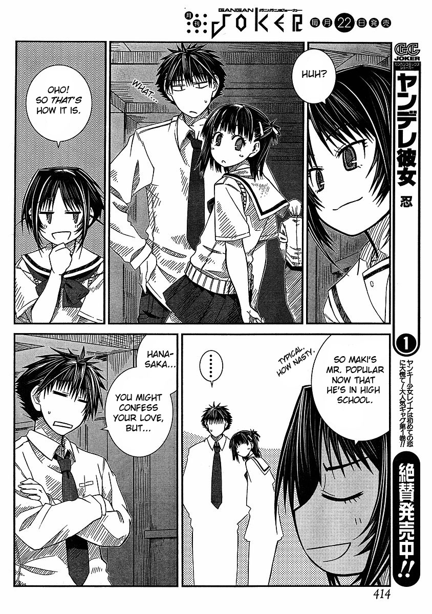 Prunus Girl Chapter 8 page 8 - Chapter 8: Deja Vu Transfer Student?