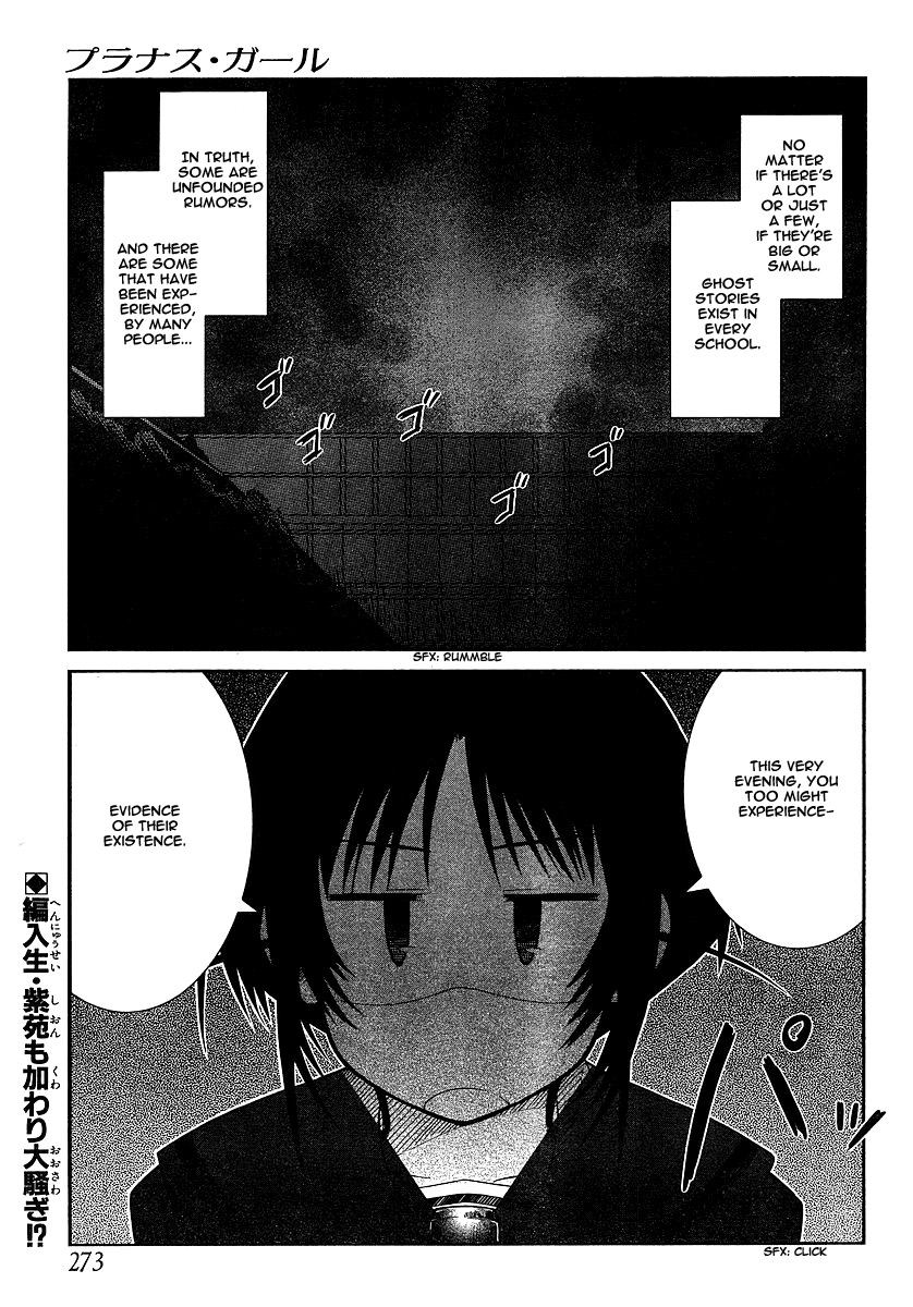 Prunus Girl Chapter 9 page 1 - Chapter 9: This Is our School's Ghost Story? (1)