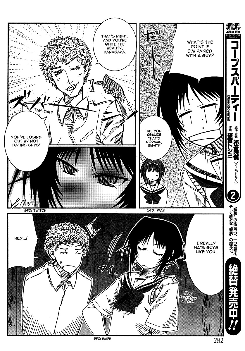 Prunus Girl Chapter 9 page 10 - Chapter 9: This Is our School's Ghost Story? (1)