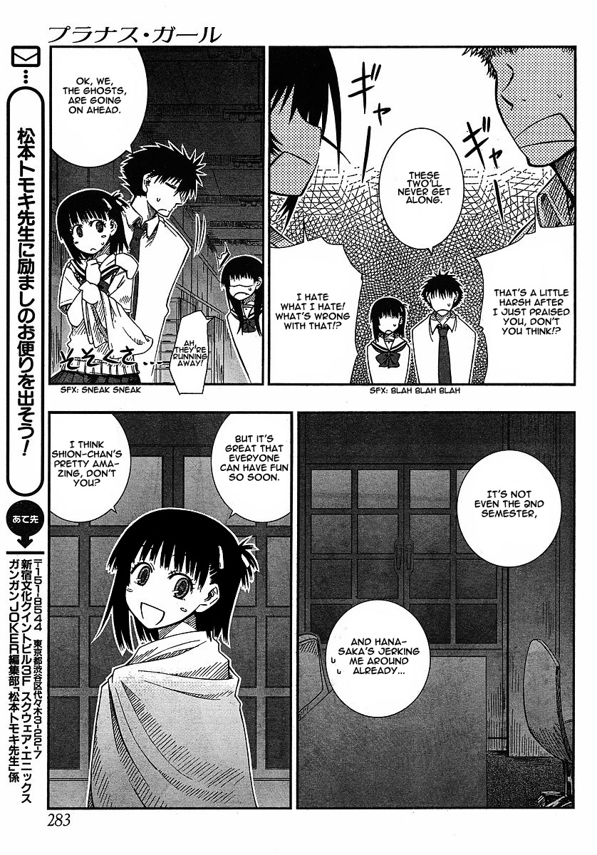 Prunus Girl Chapter 9 page 11 - Chapter 9: This Is our School's Ghost Story? (1)