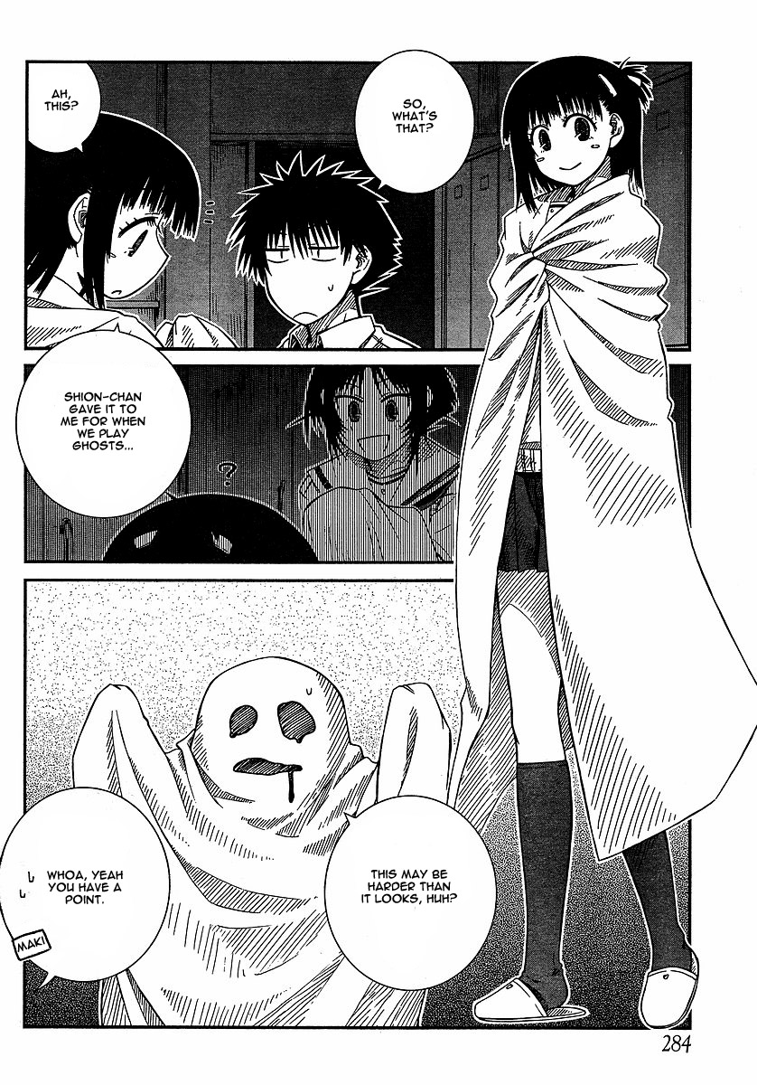 Prunus Girl Chapter 9 page 12 - Chapter 9: This Is our School's Ghost Story? (1)