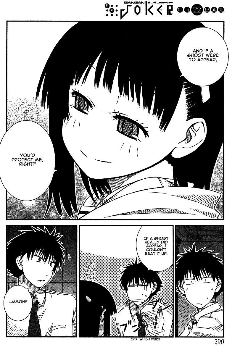 Prunus Girl Chapter 9 page 18 - Chapter 9: This Is our School's Ghost Story? (1)
