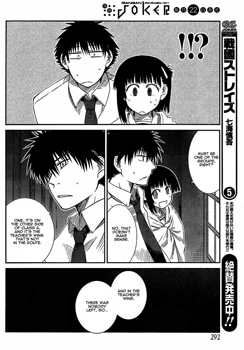 Prunus Girl Chapter 9 page 20 - Chapter 9: This Is our School's Ghost Story? (1)
