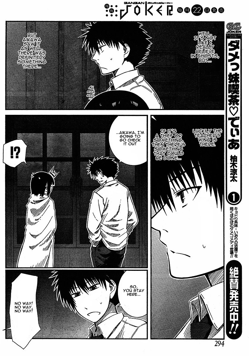 Prunus Girl Chapter 9 page 22 - Chapter 9: This Is our School's Ghost Story? (1)