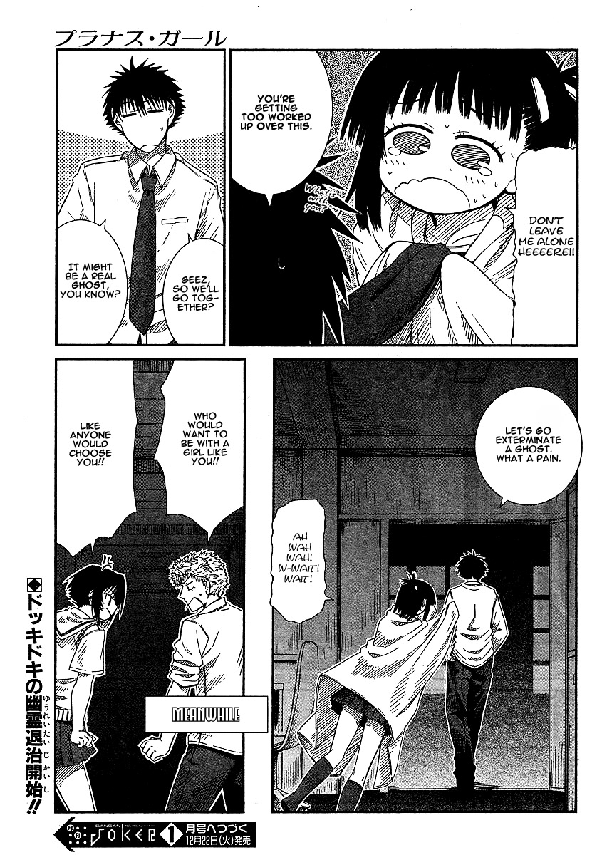 Prunus Girl Chapter 9 page 23 - Chapter 9: This Is our School's Ghost Story? (1)
