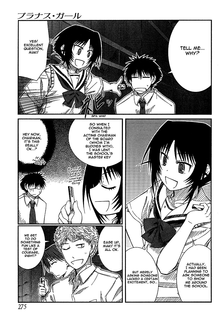Prunus Girl Chapter 9 page 3 - Chapter 9: This Is our School's Ghost Story? (1)