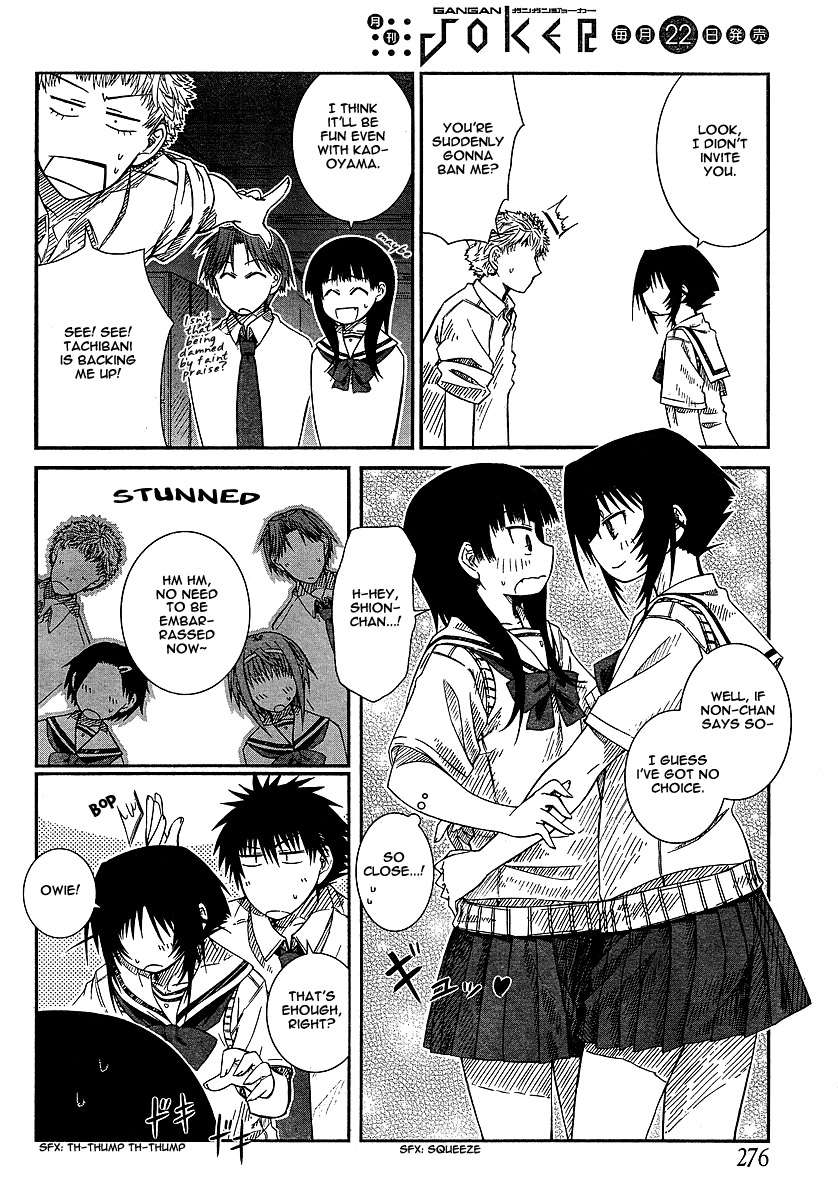 Prunus Girl Chapter 9 page 4 - Chapter 9: This Is our School's Ghost Story? (1)