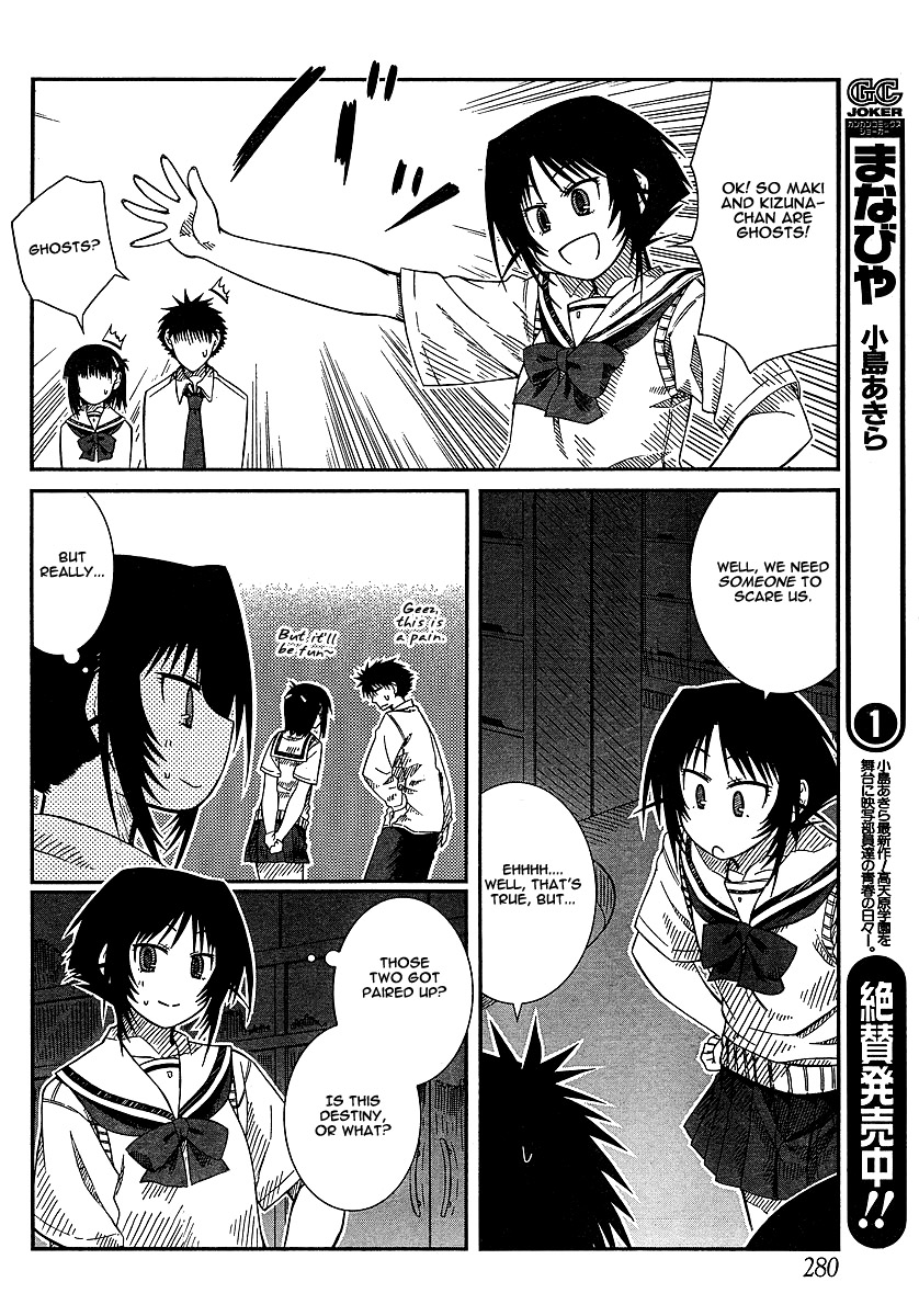 Prunus Girl Chapter 9 page 8 - Chapter 9: This Is our School's Ghost Story? (1)