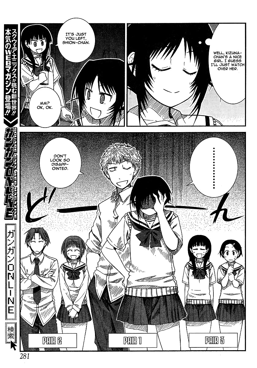 Prunus Girl Chapter 9 page 9 - Chapter 9: This Is our School's Ghost Story? (1)