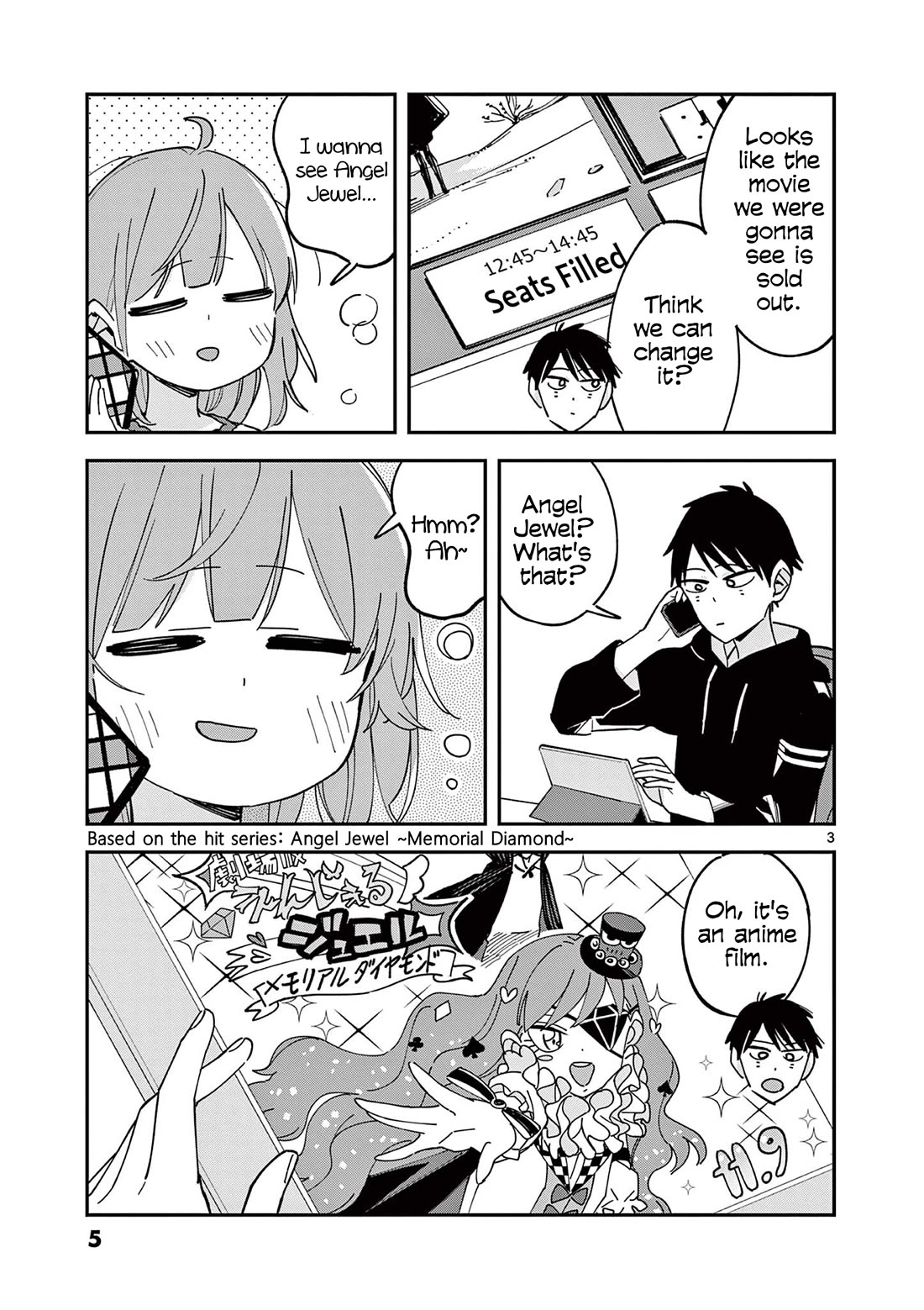 Pseudo Harem Chapter 109.5 page 6 - Chapter 109.5: Extra 23: Wrong Number