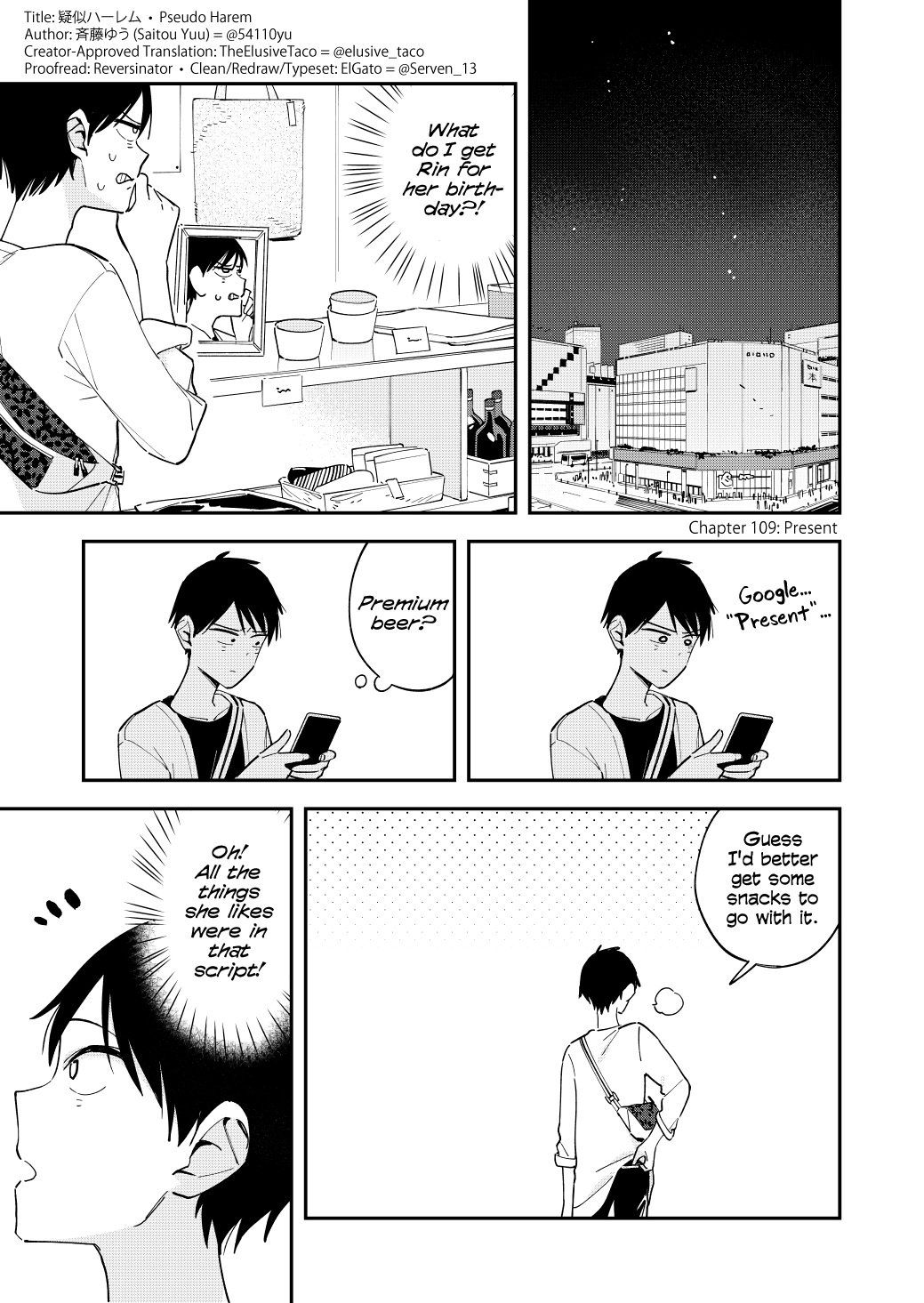 Pseudo Harem Chapter 109 page 1 - Chapter 109: Present