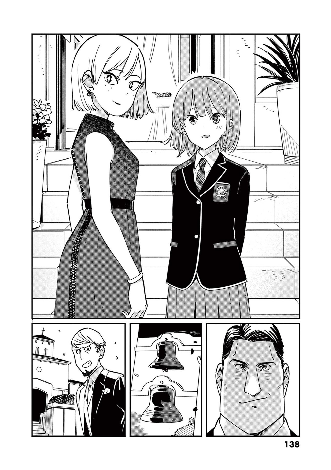 Pseudo Harem Chapter 131 page 12 - Chapter 131: Love
