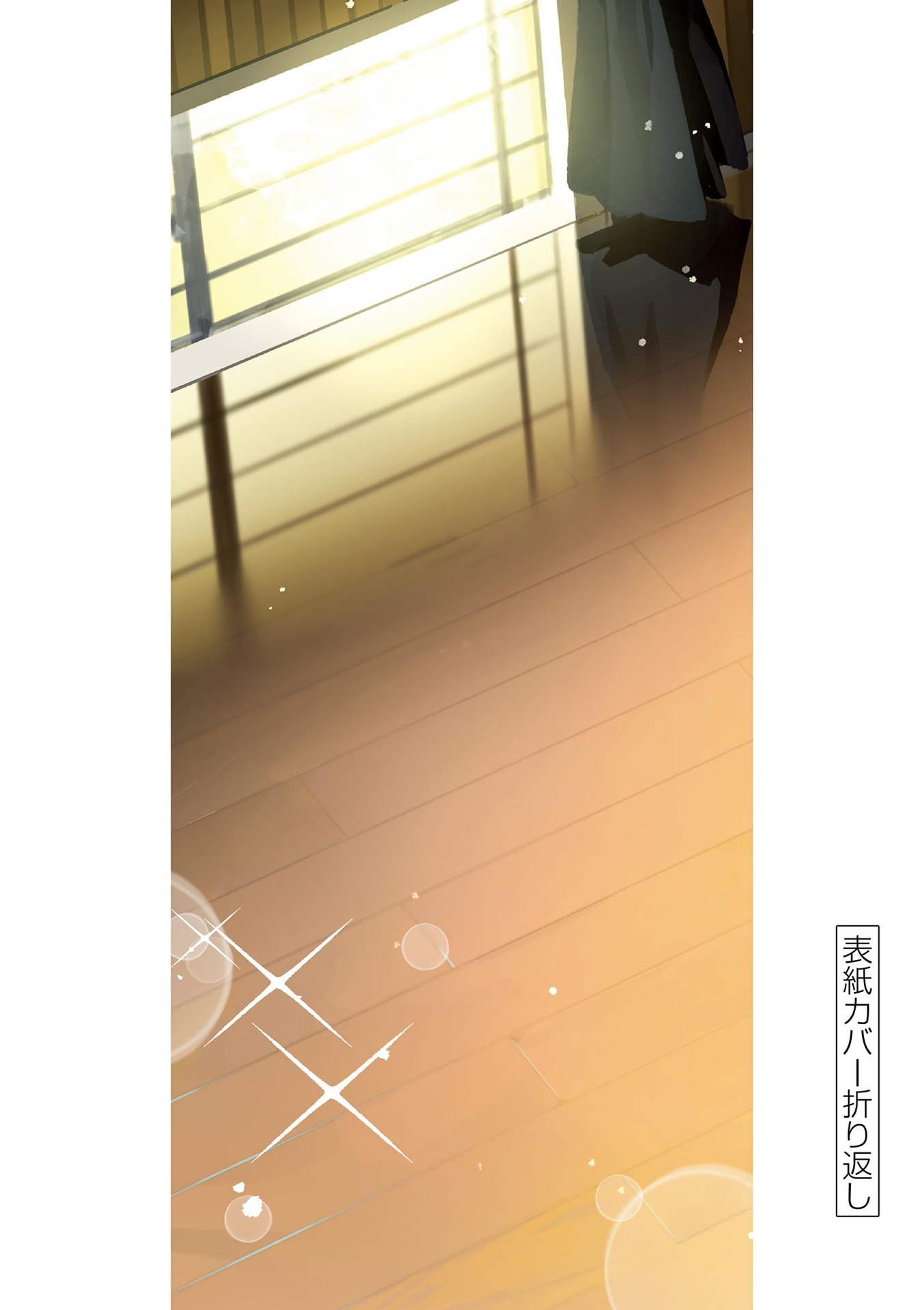 Pseudo Harem Chapter 131 page 14 - Chapter 131: Love