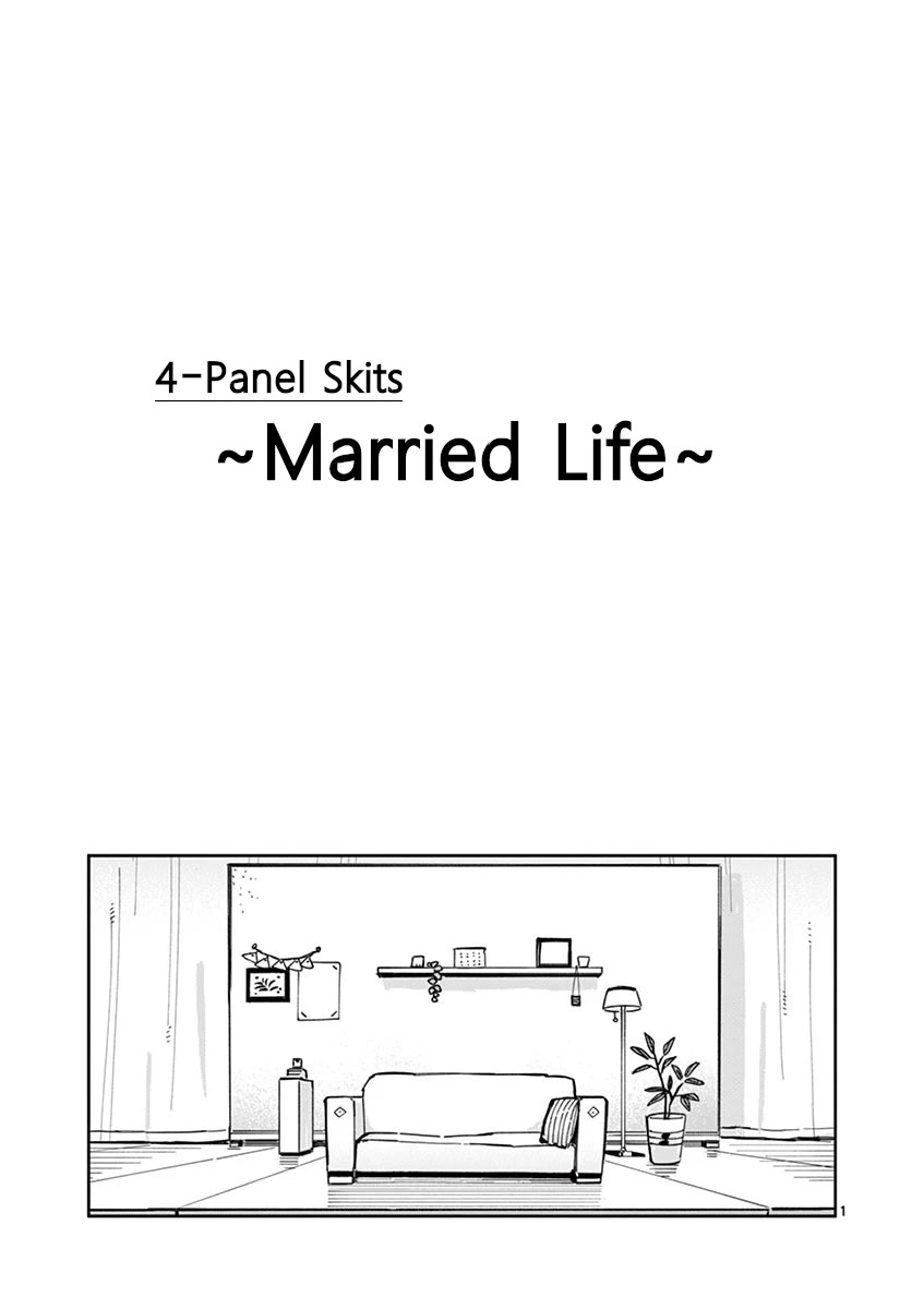 Pseudo Harem Chapter 30.5 page 1 - Chapter 30.5: 4-Panel Skits ~Married Life~