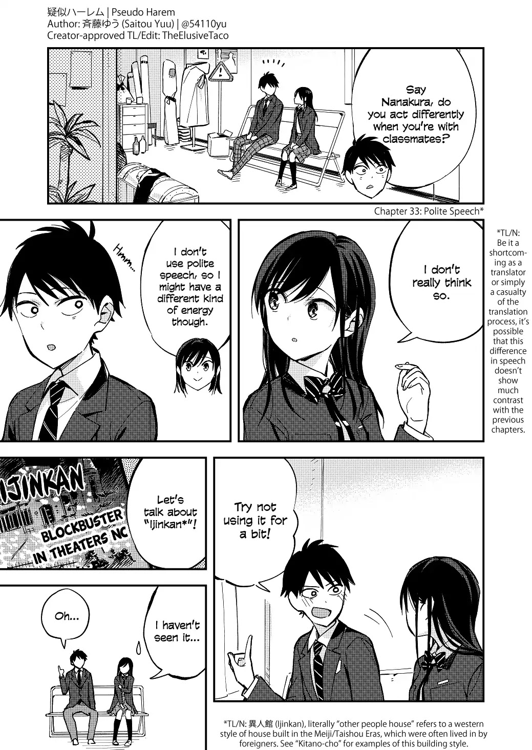 Pseudo Harem Chapter 33 page 1 - Chapter 33