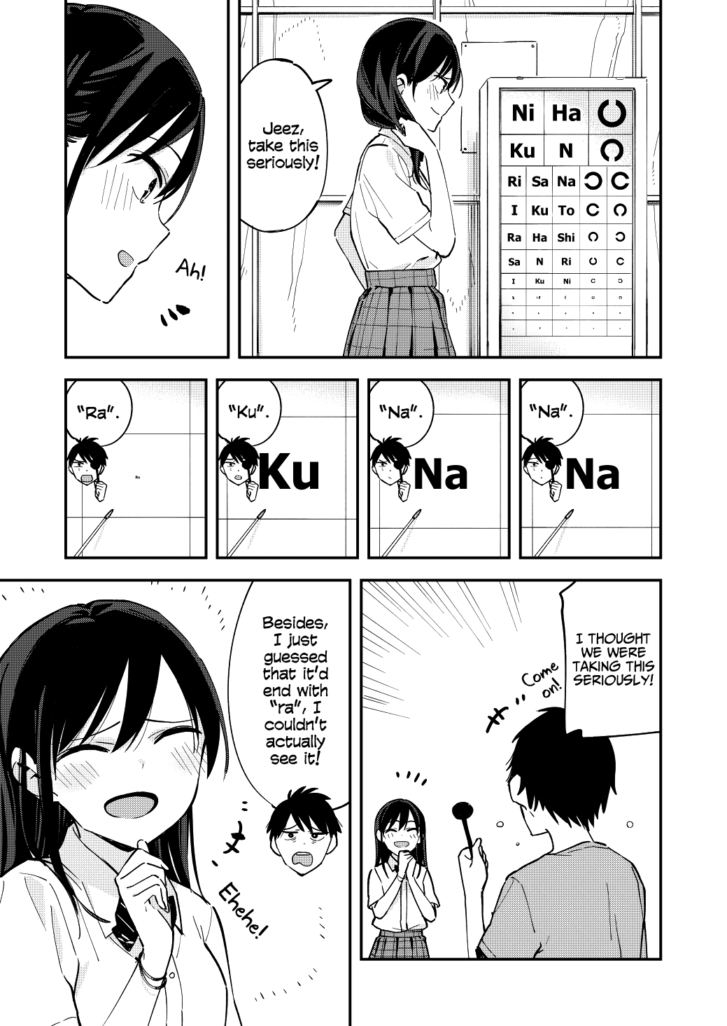 Pseudo Harem Chapter 45 page 3 - Chapter 45: Vision Test