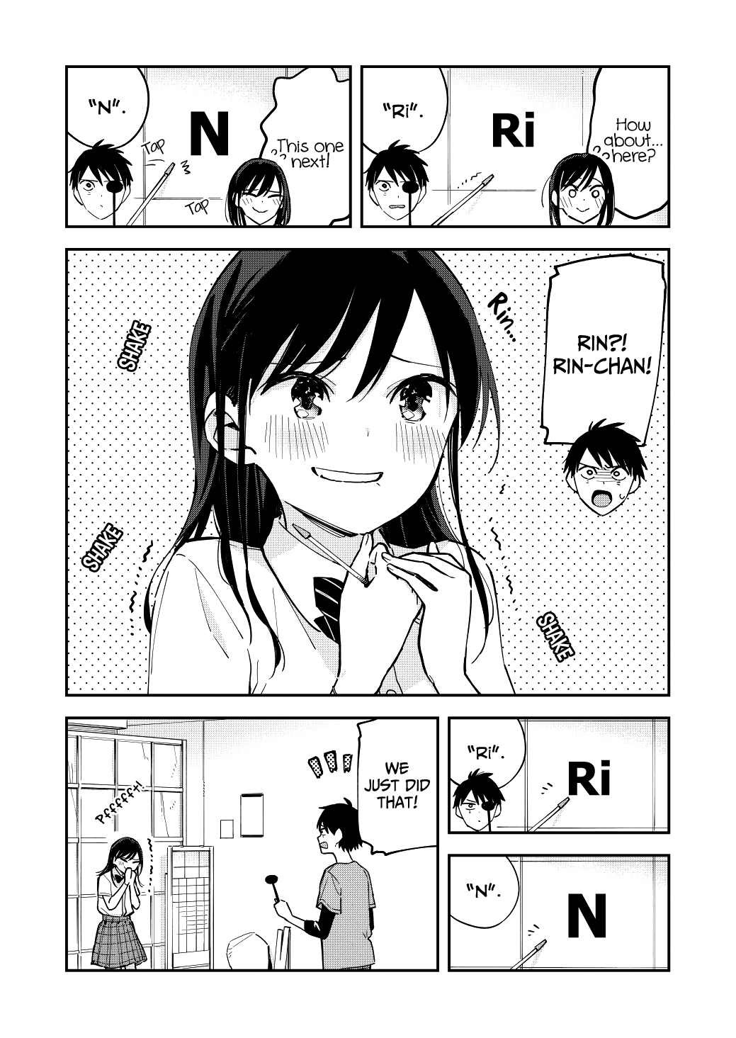 Pseudo Harem Chapter 45 page 4 - Chapter 45: Vision Test