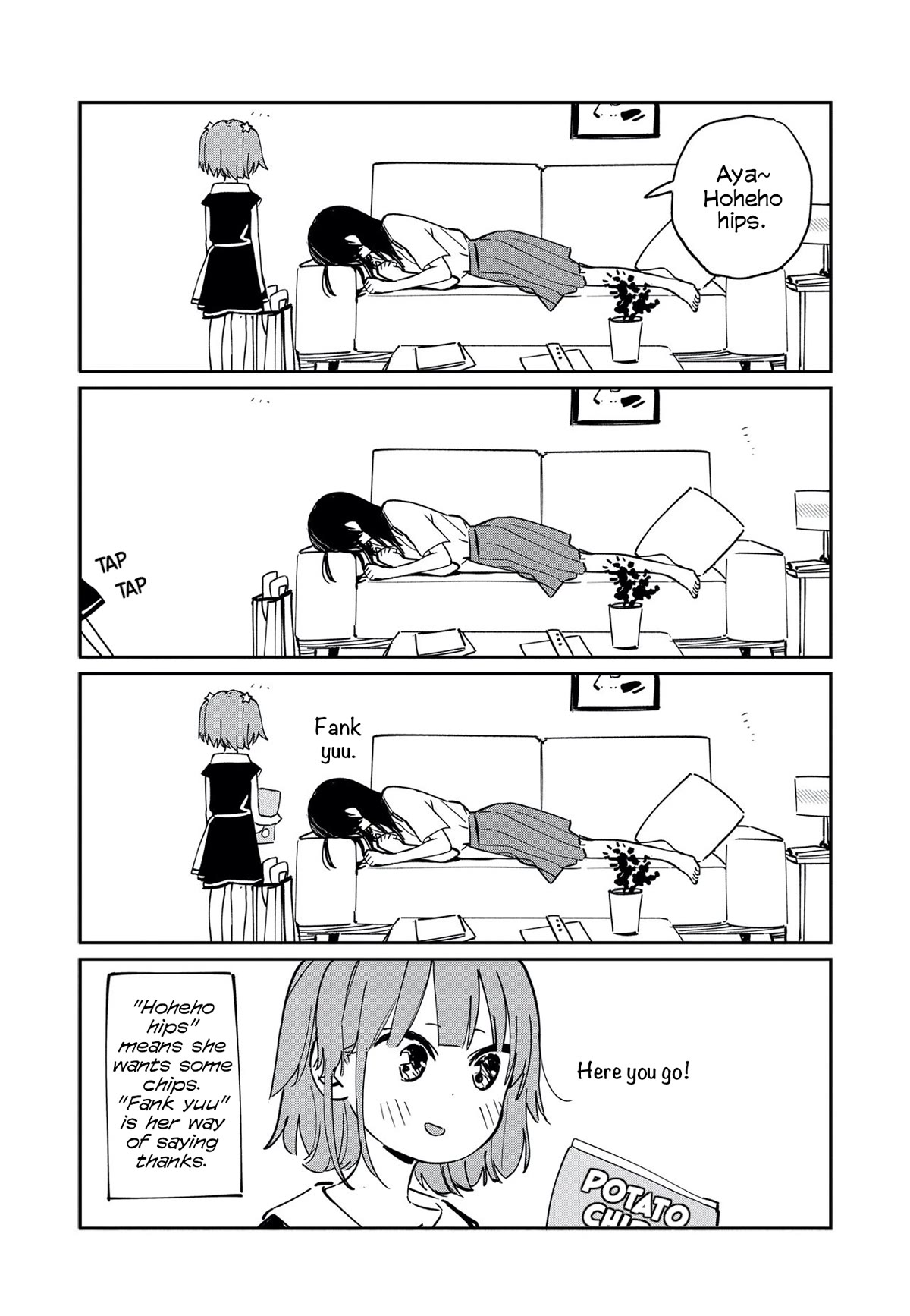 Pseudo Harem Chapter 50.5 page 3 - Chapter 50.5: Omake: Lazy-chan Observation Diary