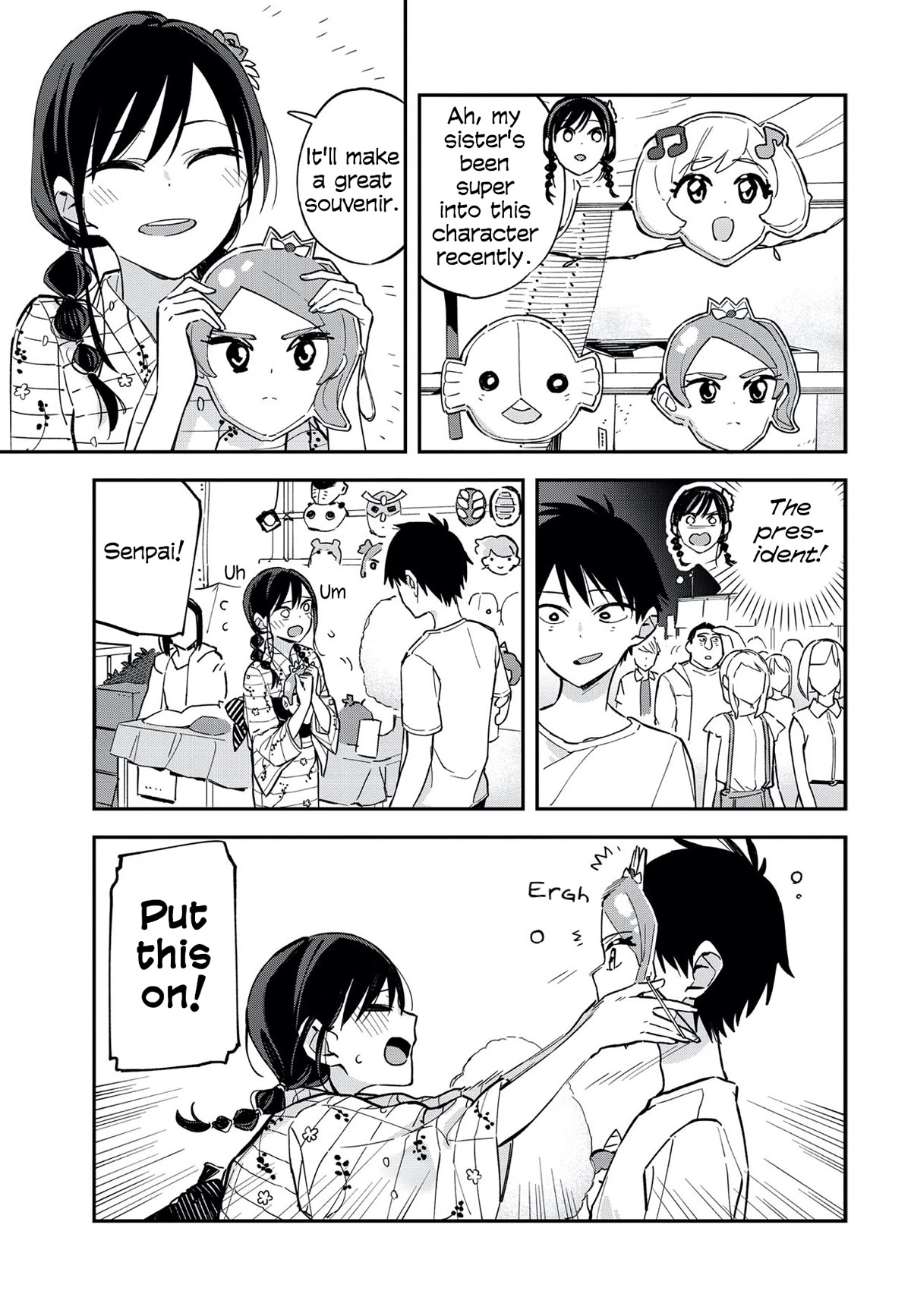 Pseudo Harem Chapter 51.5 page 7 - Chapter 51.5: Extra 8: Summer Festival