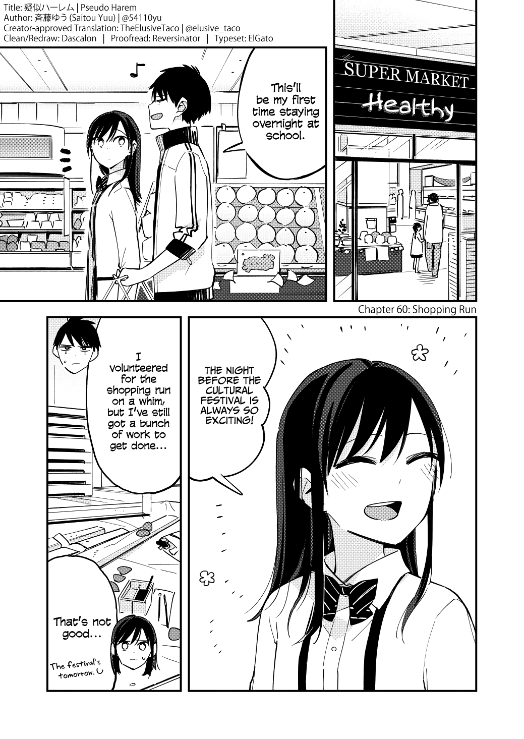 Pseudo Harem Chapter 60 page 1 - Chapter 60: Shopping Run