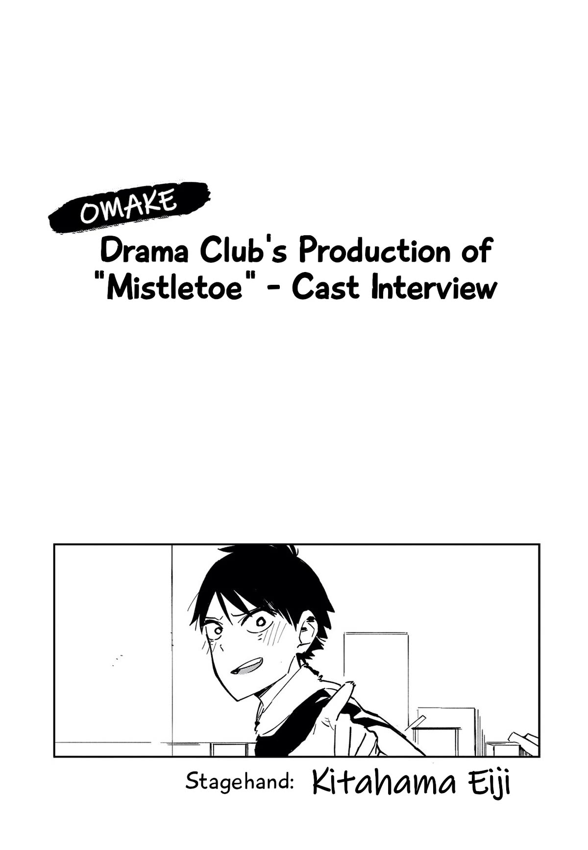 Pseudo Harem Chapter 70.6 page 1 - Chapter 70.6: Omake: Drama Club's Production of "Mistletoe" - Cast Interview