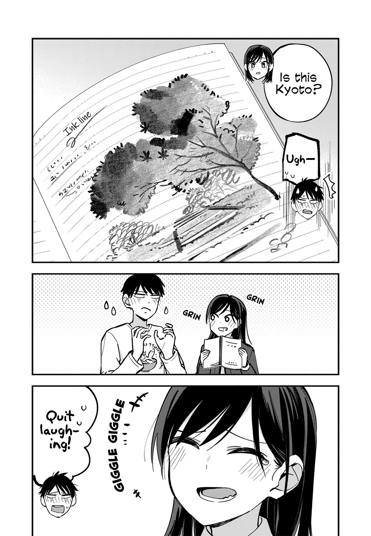 Pseudo Harem Chapter 82.5 page 5 - Chapter 82.5: Extra 15: Tidying Up