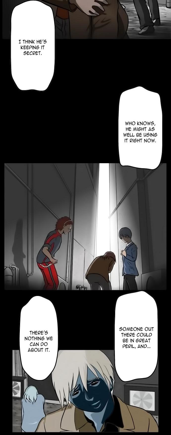 PSI Chapter 3 page 13 - Chapter 3 : Caution