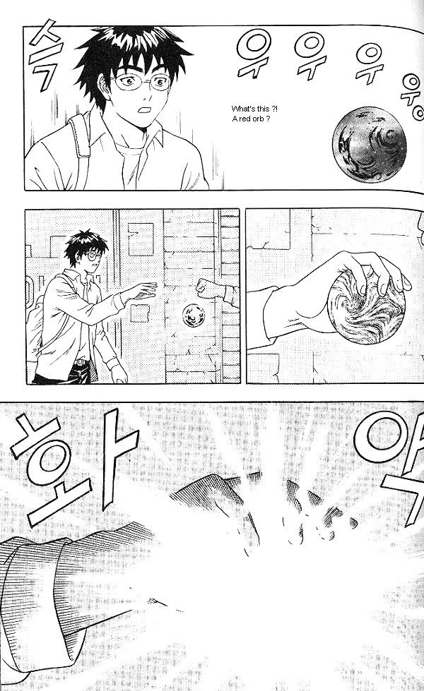 Psychedelia Chapter 4 page 1 - Chapter 4