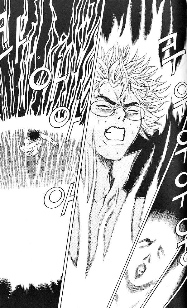 Psychedelia Chapter 4 page 3 - Chapter 4