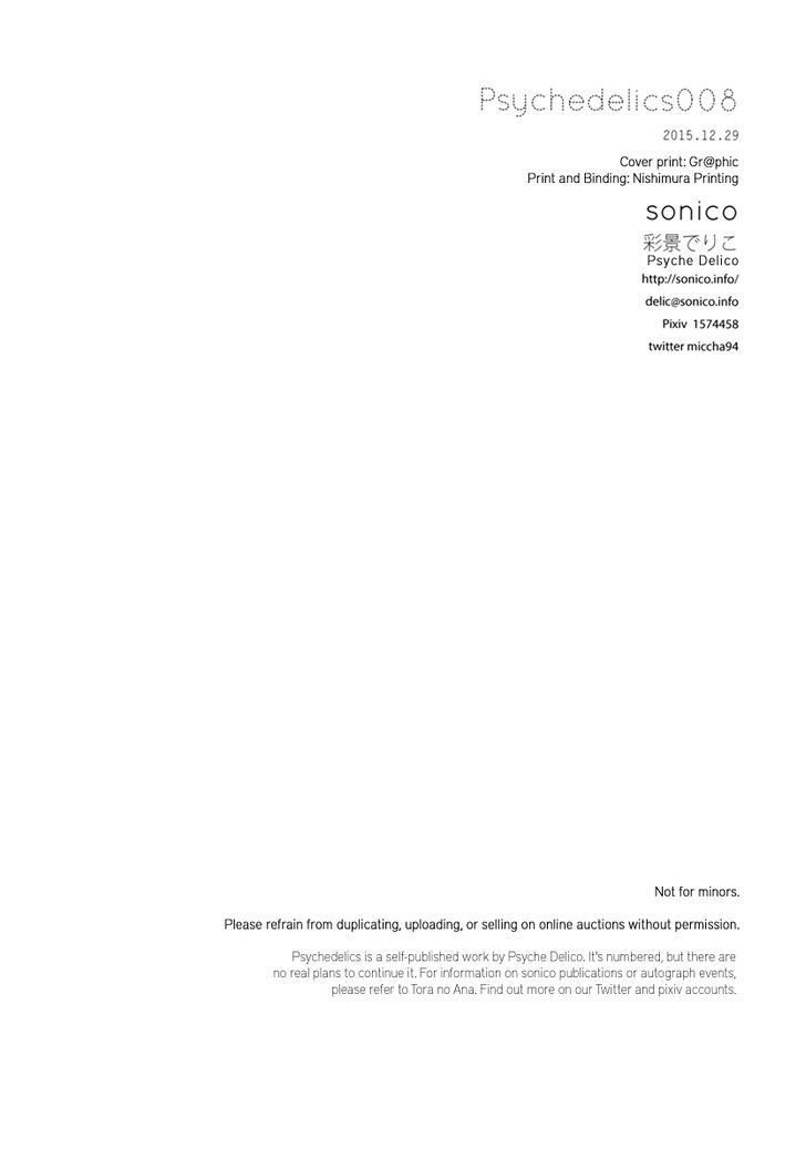 Psychedelics Chapter 8 page 21 - Chapter 8