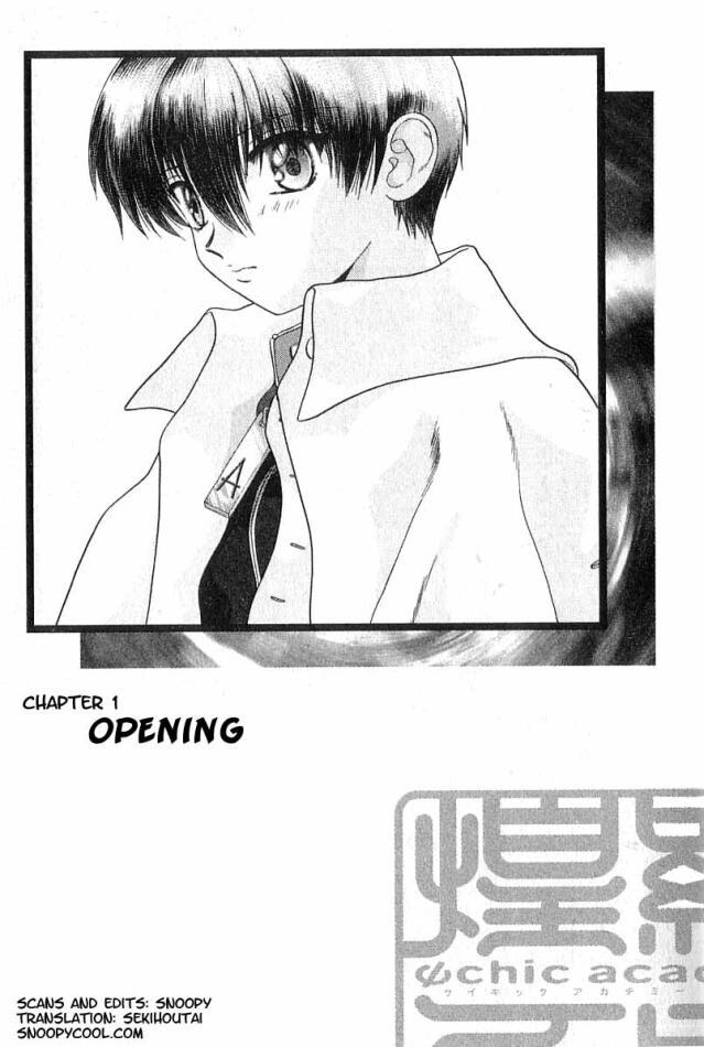 Psychic Academy Oura Banshou Chapter 1 page 4 - Chapter 1: Opening