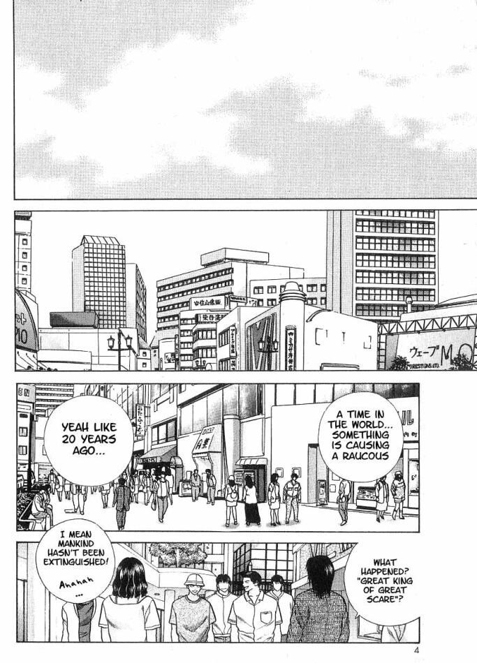 Psychic Academy Oura Banshou Chapter 1 page 5 - Chapter 1: Opening